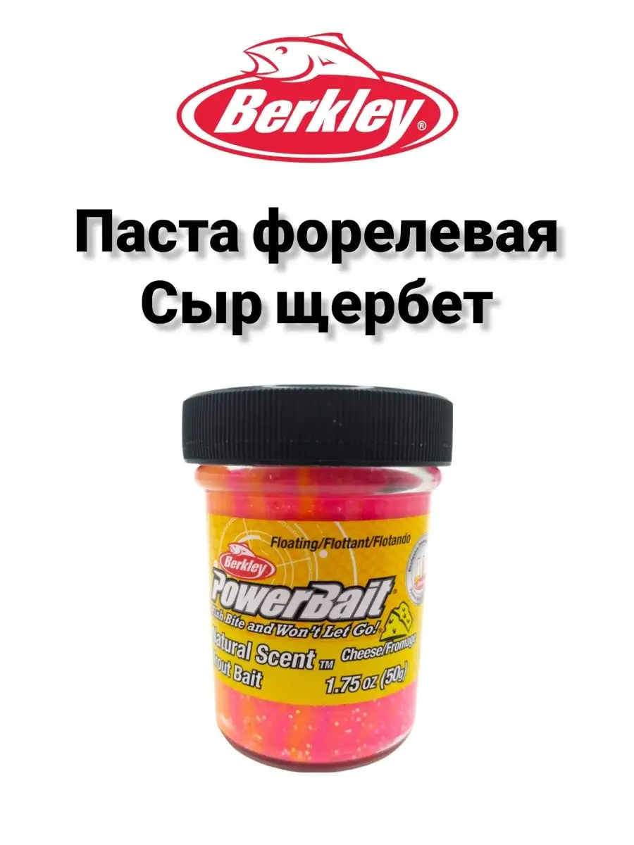 Berkley Powerbait Паста форелевая Garlic Garlic Glitter/ Чеснок 50gr