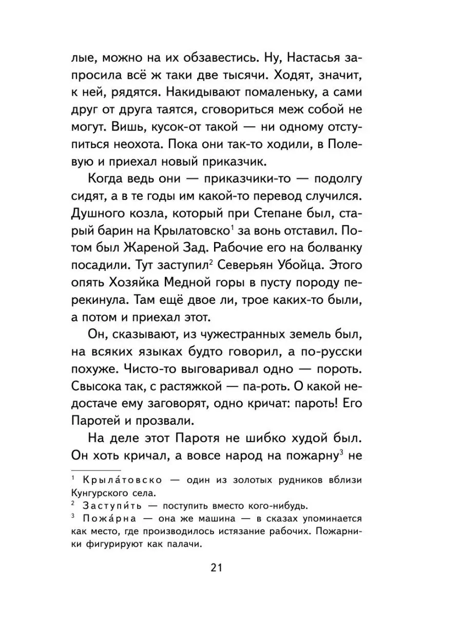 Видео про раб и две госпожи ▶️ Наиболее подходящие xxx ролики