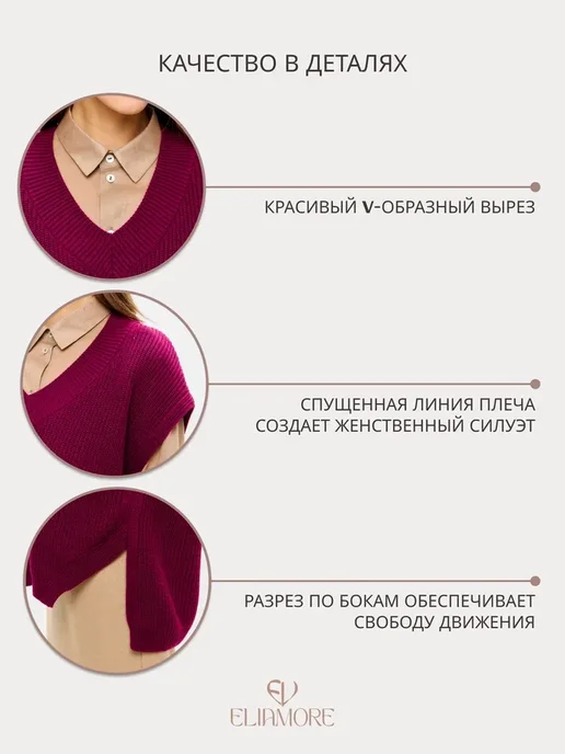Eliamore Жилет вязаный удлиненный больших размеров шерстяной, красный, фото 3