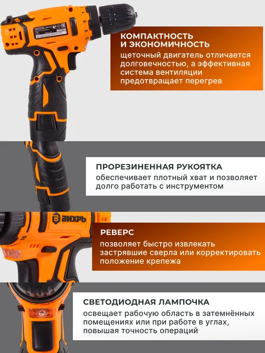 Дрель шуруповерт аккумуляторная мощный — фото 3