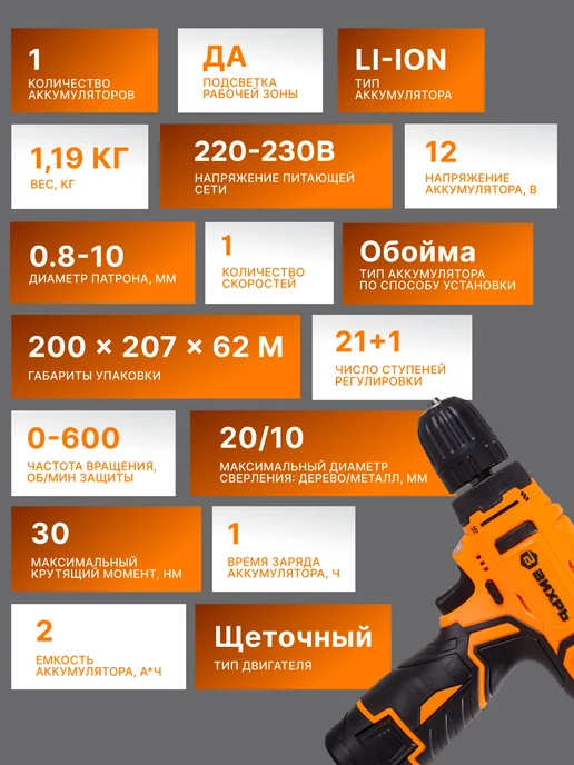 Дрель шуруповерт аккумуляторная мощный — фото 4