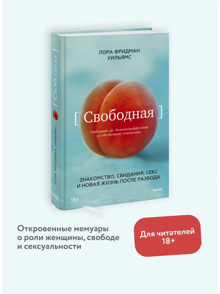 Извращенное удовольствие Лоры Клэр в фильме года