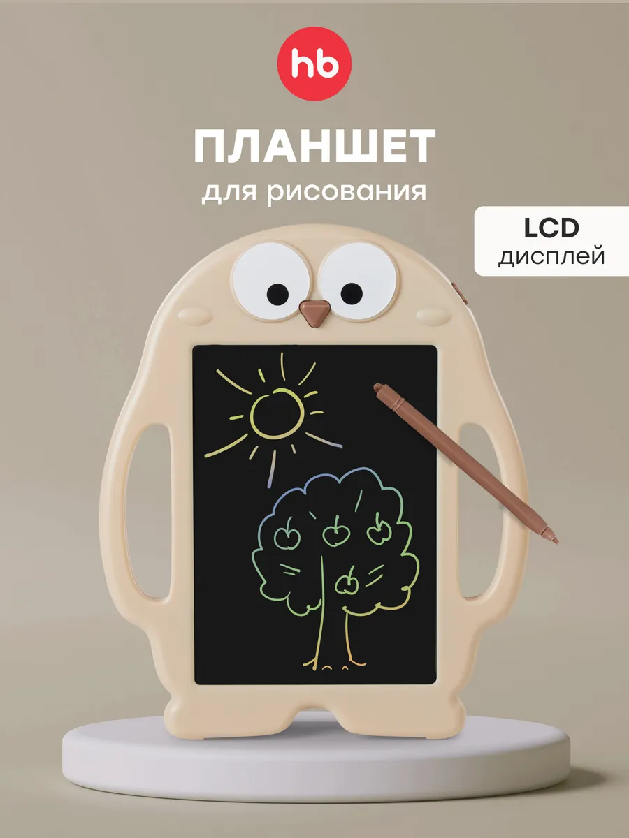 Графический планшет для рисования со стилусом