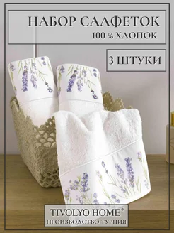 Полотенце банное набор 30х50- 3шт Tivolyo Home 125977706 купить за 2 619 ₽ в интернет-магазине Wildberries