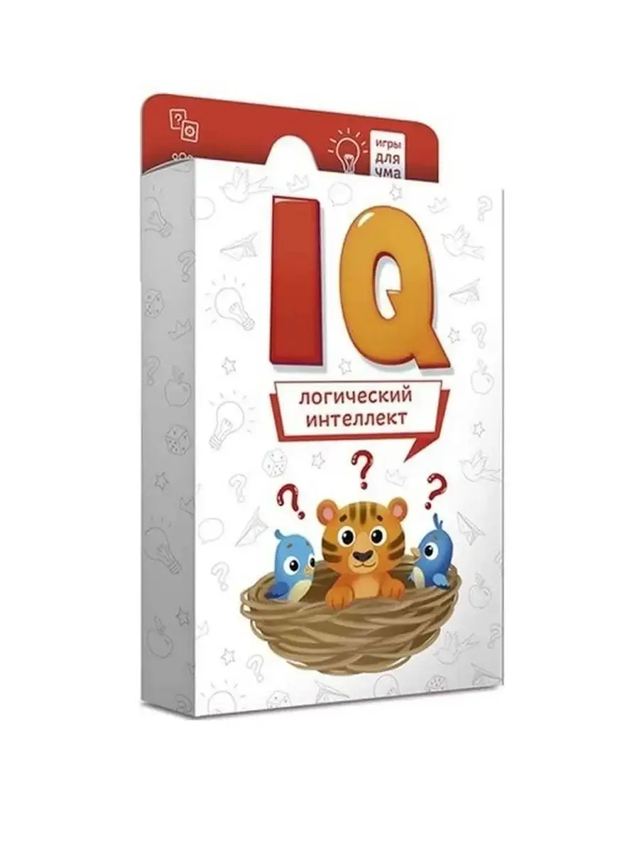 Игра карточная IQ "Логический интеллект", 40 карточек