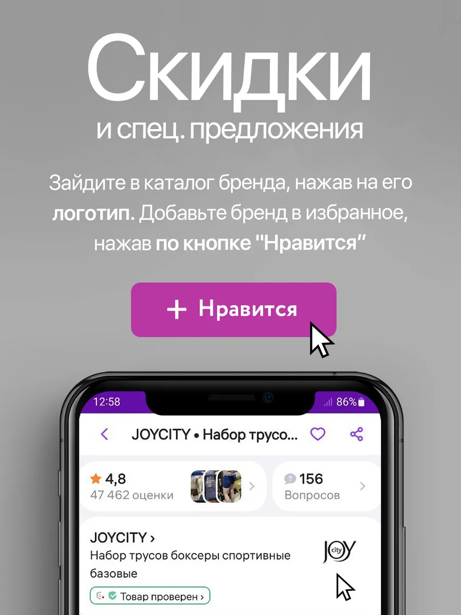 Набор трусов боксеры спортивные базовые JOYCITY 125983320 купить за 522 ₽ в  интернет-магазине Wildberries