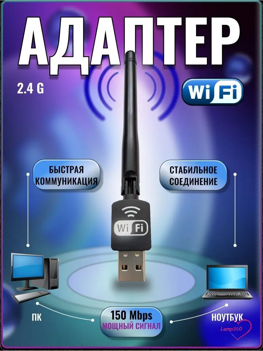 Шлейф WI-fi антенна для ноутбука HP G6-1000 Series R15 ACW 81.EZY15.G13