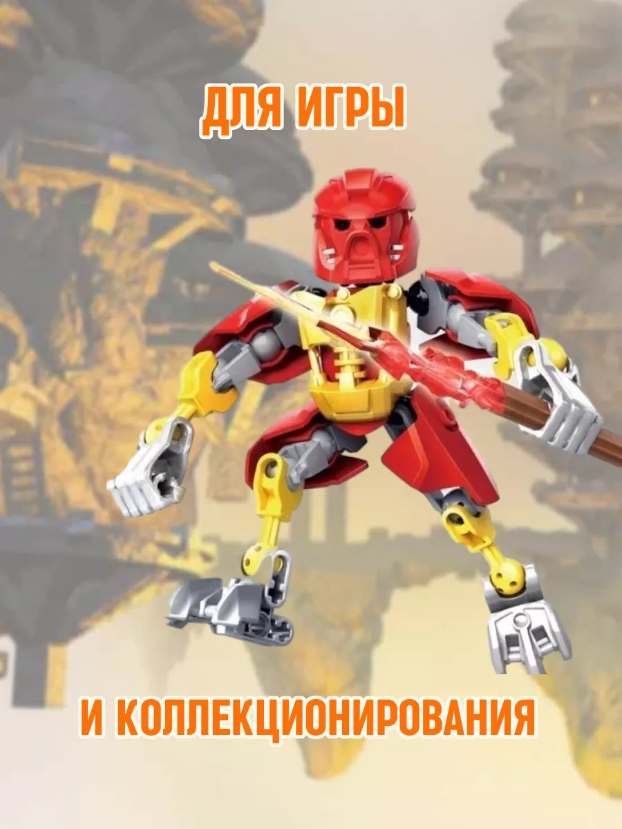 Конструктор набор Bionicle Robot Красный Робот аналог LEGO LEGO 125993716  купить в интернет-магазине Wildberries