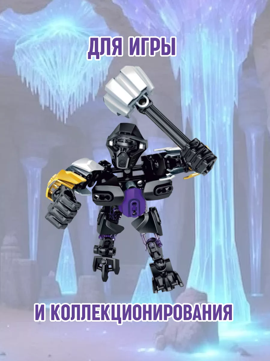 Конструктор набор Bionicle Robot Черный Робот аналог LEGO LEGO 125994298  купить в интернет-магазине Wildberries