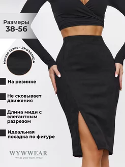 Юбка миди замшевая карандаш WYWWear 125997848 купить за 1 086 ₽ в интернет-магазине Wildberries