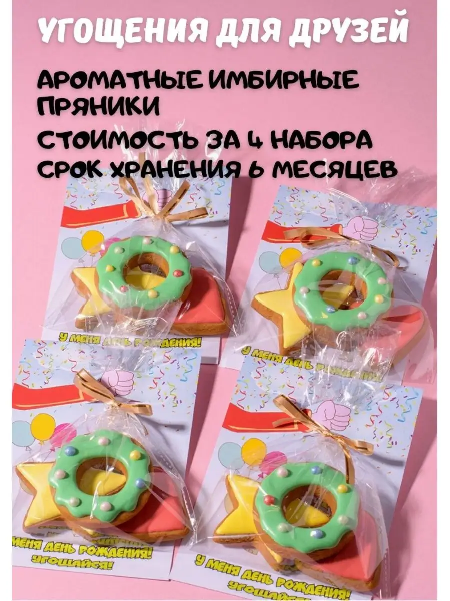 Торт на новоселье на заказ в СПб по низкой цене с фото