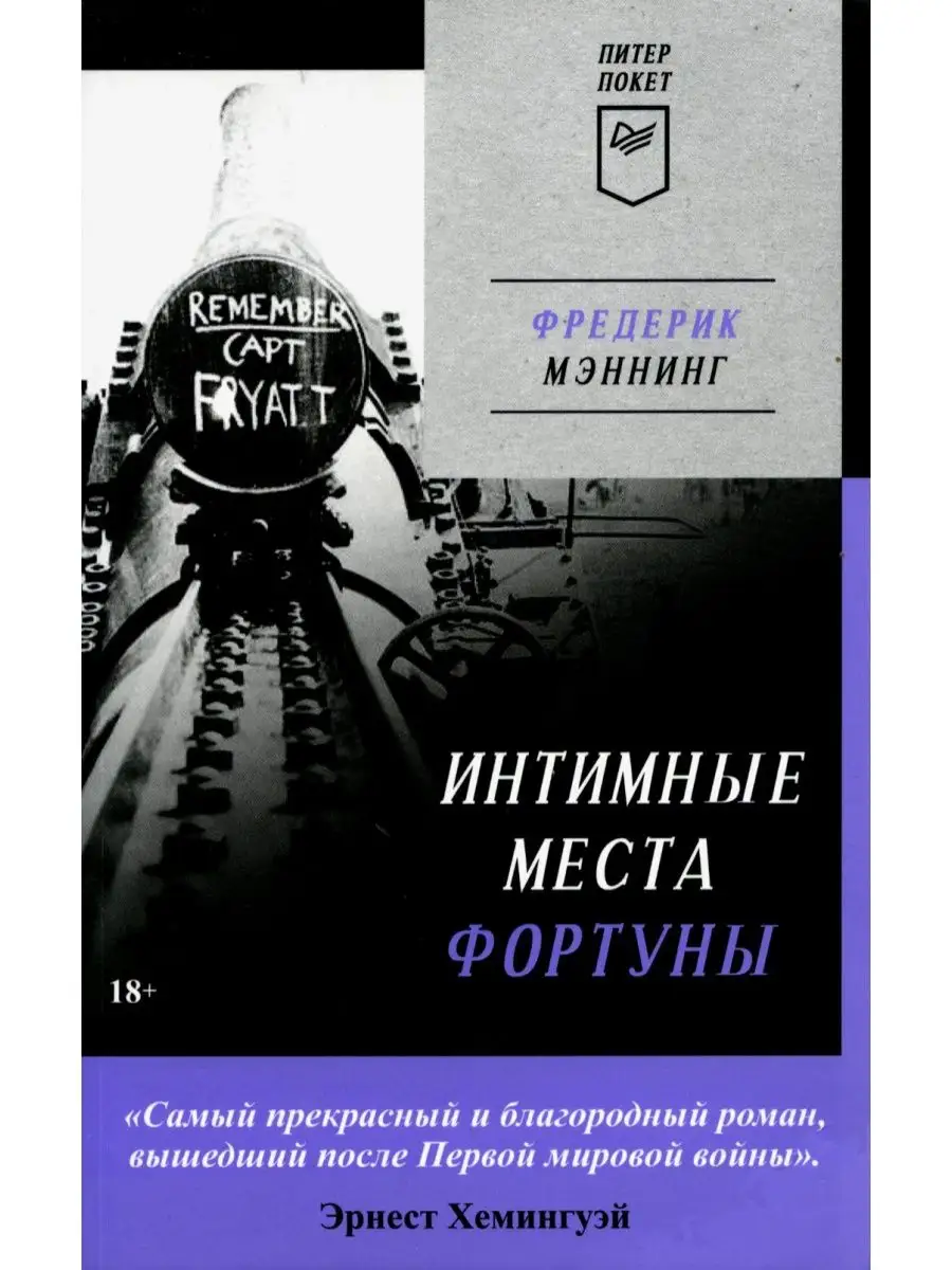 Как разговаривать с партнером о сексе: 5 заблуждений и реальные решения