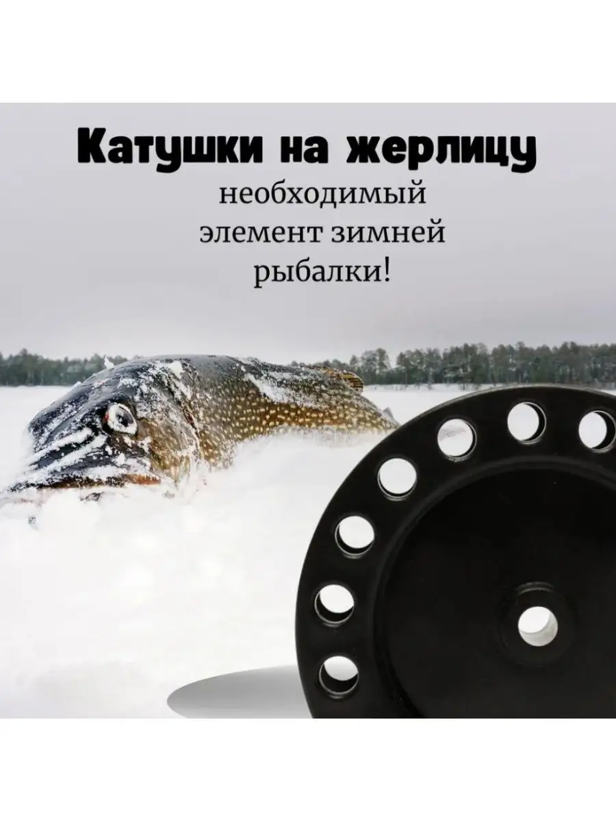 Как сделать жерлицу на щуку своими руками - это просто