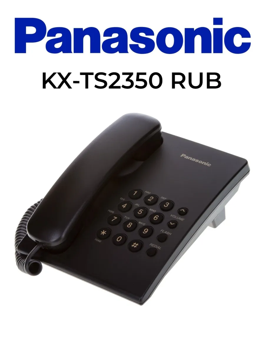 Телефон проводной KX-TS2350RUB черный