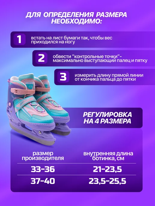 Virtey Коньки раздвижные для девочки, голубой, фото 2