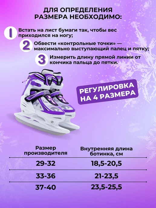Virtey Коньки раздвижные для девочки, фиолетовый, фото 3