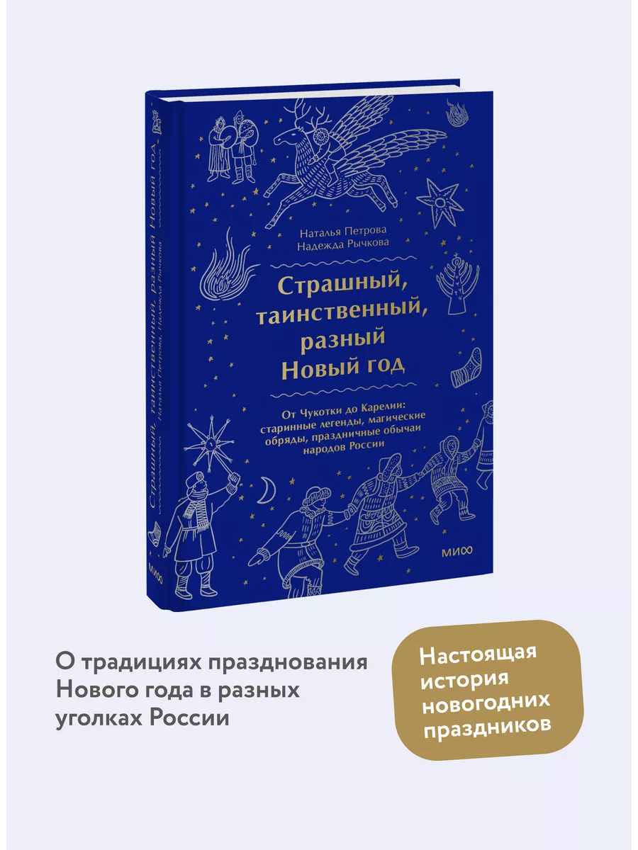 Новогоднее порно: секс на Новый год и Рождество смотреть онлайн