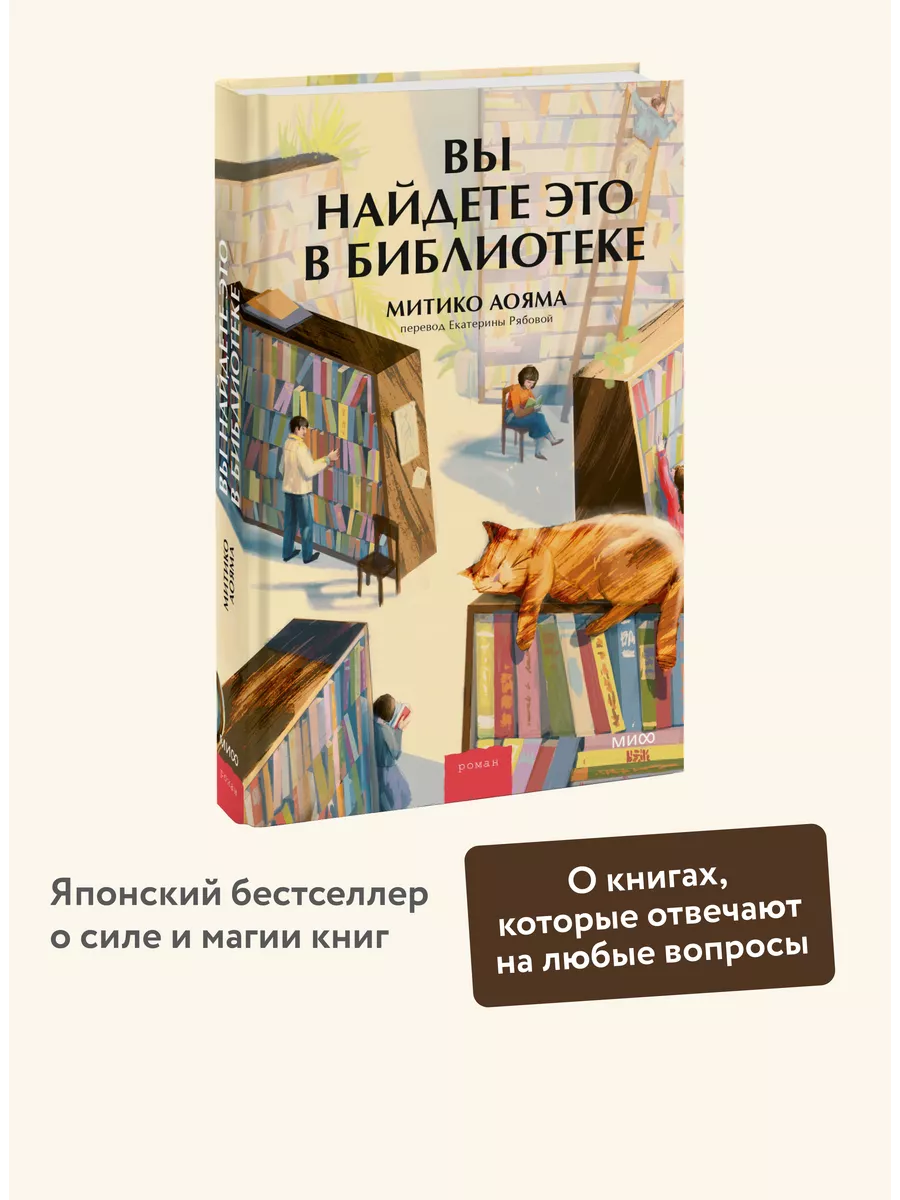 Вы найдете это в библиотеке Издательство Манн, Иванов и Фербер 126023665  купить за 539 ₽ в интернет-магазине Wildberries