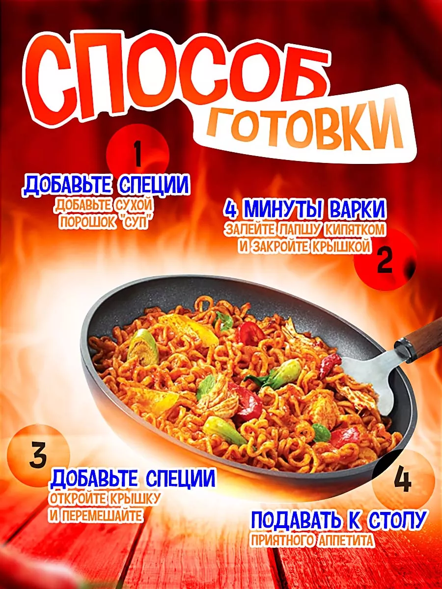 SamYang Острая корейская лапша Cheese Ramen со вкусом сыра, 105 г