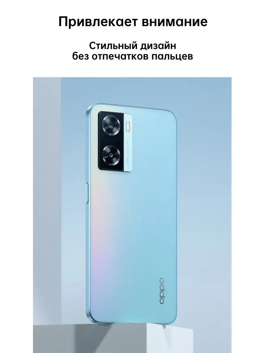 А57s 4+64GB OPPO 126066965 купить в интернет-магазине Wildberries