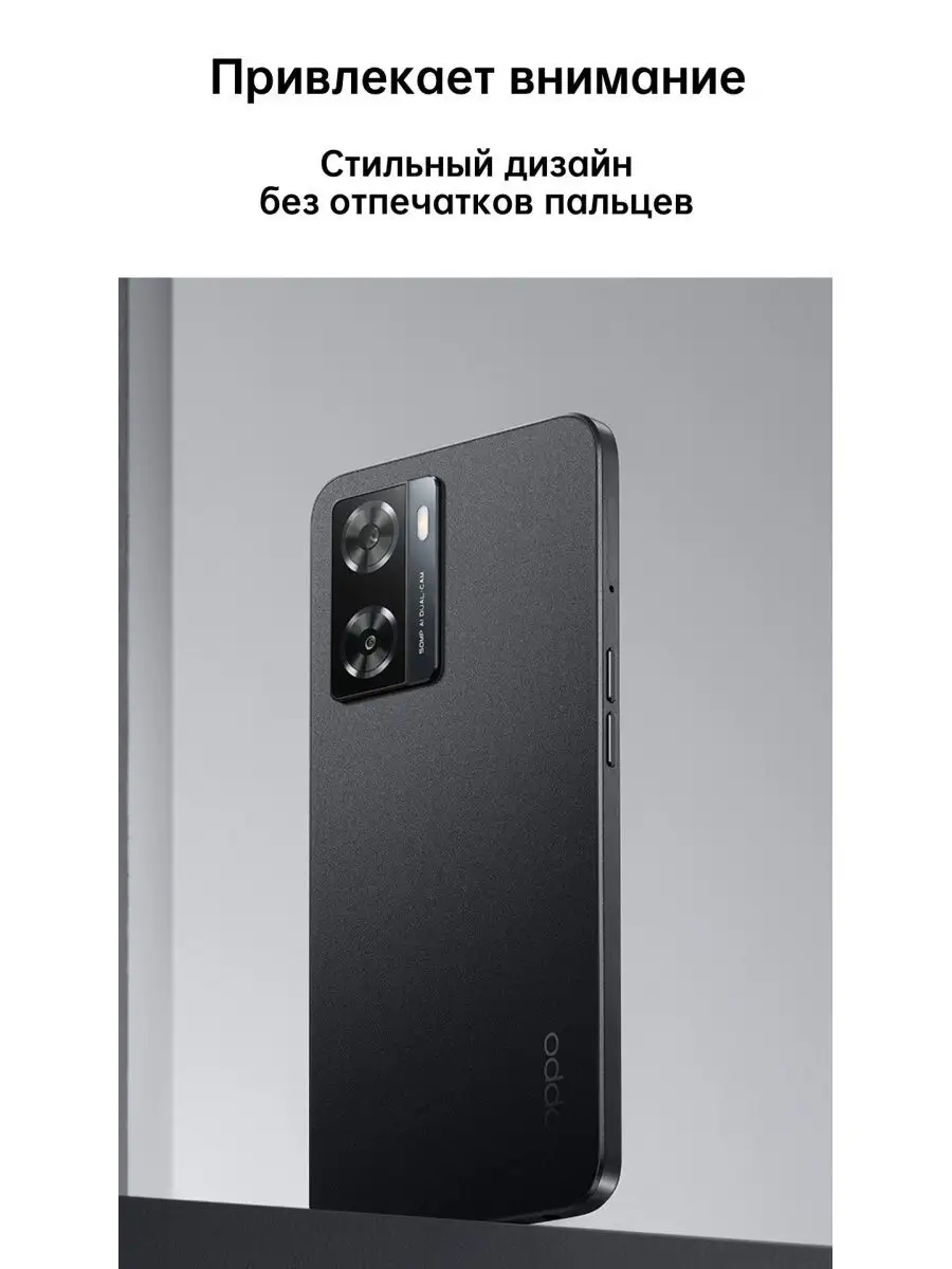 А57s 4+64GB OPPO 126066965 купить в интернет-магазине Wildberries