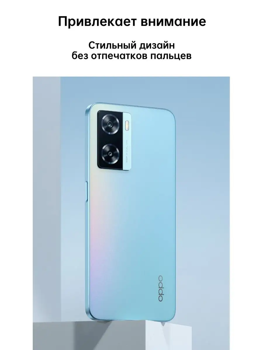 А57s 4+64GB OPPO 126066982 купить в интернет-магазине Wildberries