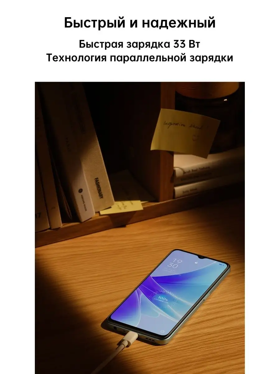 А57s 4+64GB OPPO 126066982 купить в интернет-магазине Wildberries