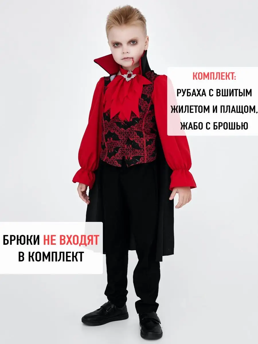 Яркий костюм вампирши на Хэллоуин: создаем наряд своими руками | zelgrumer.ru