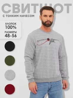 Свитшот с тонким начесом 1st Multibrand 126126641 купить за 560 ₽ в интернет-магазине Wildberries