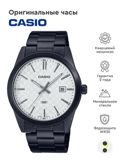 Часы Casio Collection MTP-VD03B-7A Casio 126149551 купить за 10 284 ₽ в интернет-магазине Wildberries