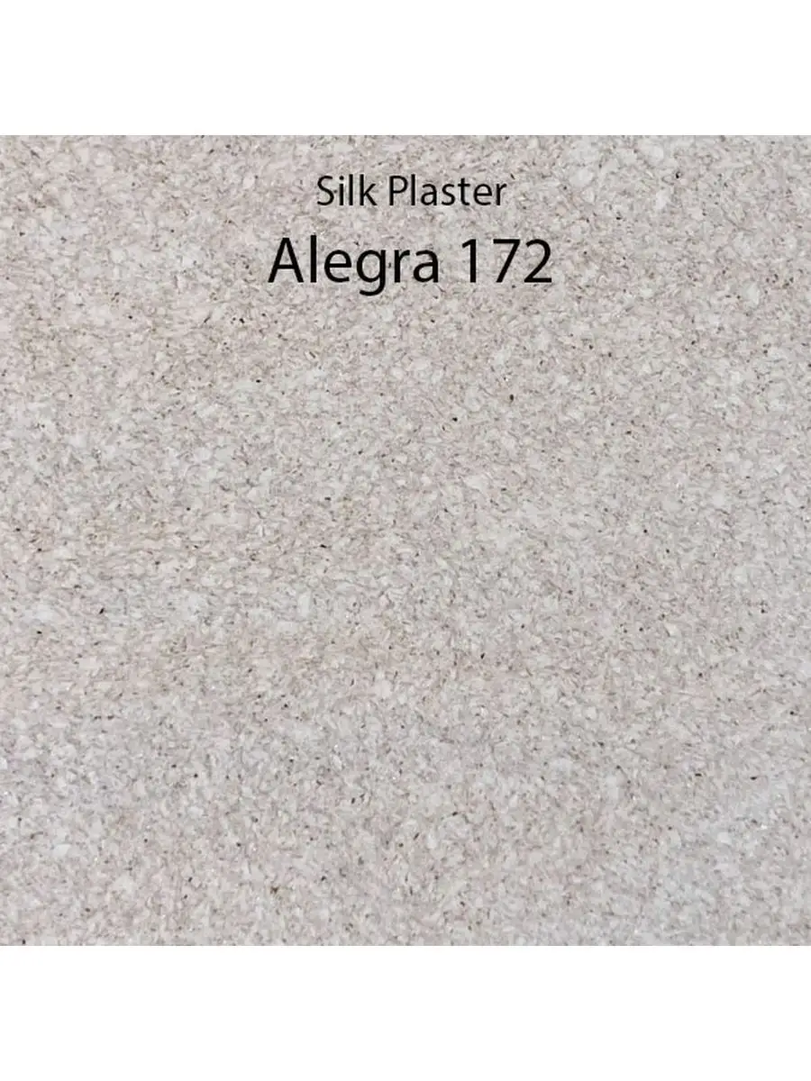 Жидкие обои / ALEGRA / Алегра-172