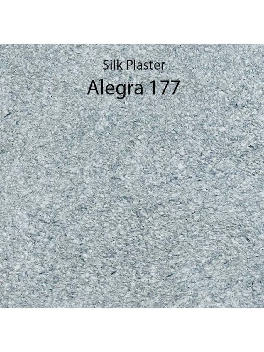 Жидкие обои / ALEGRA / Алегра-177