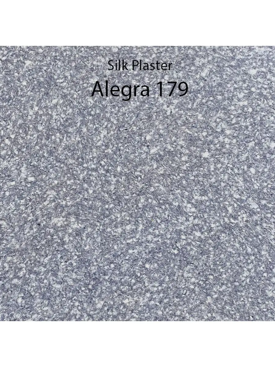 Жидкие обои / ALEGRA / Алегра-179