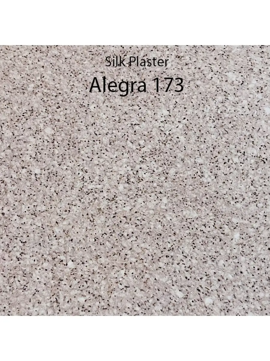 Жидкие обои / ALEGRA / Алегра-173