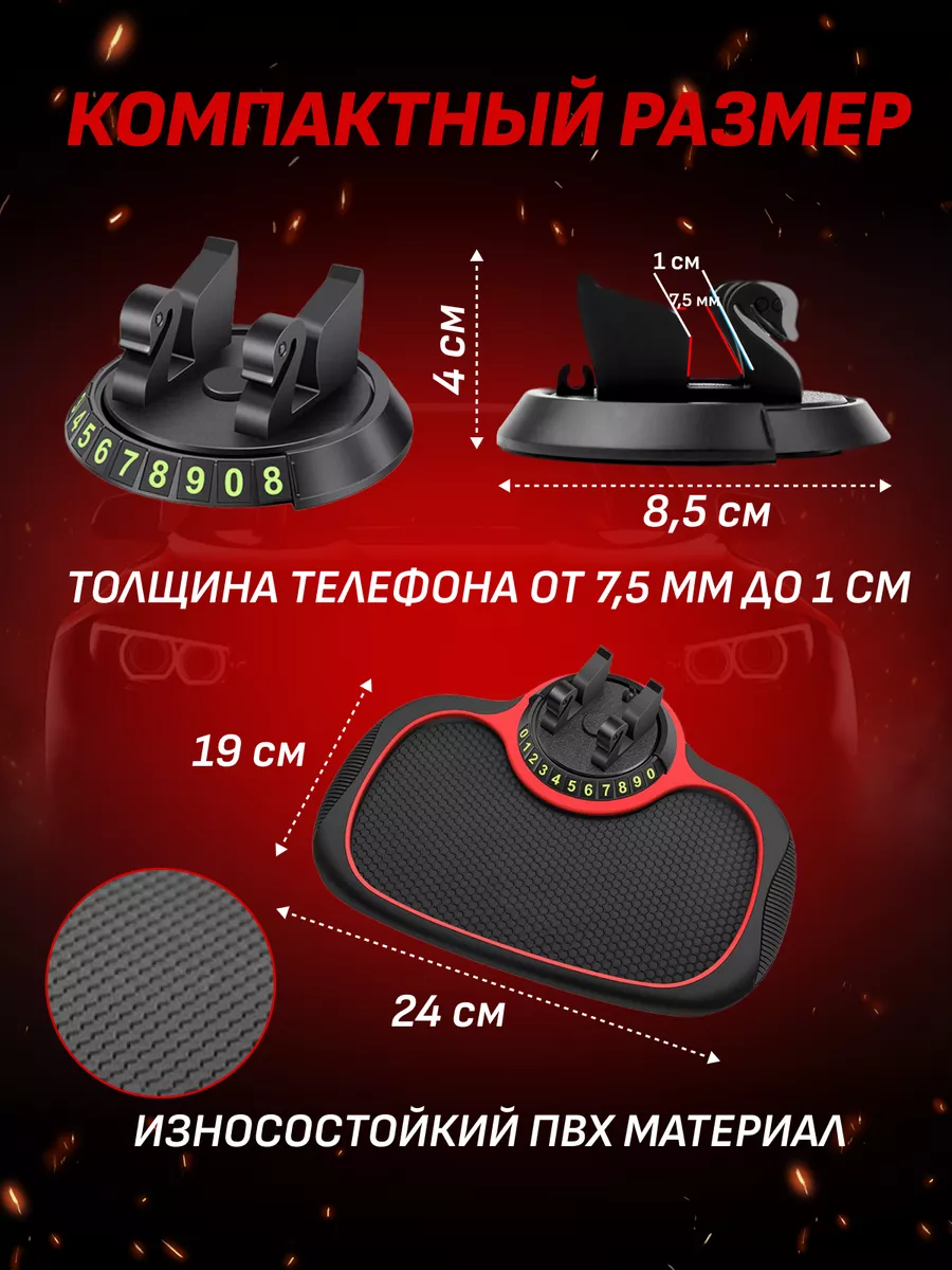 Держатель для телефона в машину с автовизиткой CarsWord 126170044 купить за  709 ₽ в интернет-магазине Wildberries