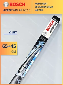 AR 652 S щетки стеклоочистителя бескаркасные 650 450 мм Bosch 126179016 купить за 2 833 ₽ в интернет-магазине Wildberries