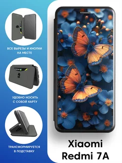 Чехол книжка на Xiaomi Redmi 7A Mobi711 126240282 купить за 353 ₽ в интернет-магазине Wildberries