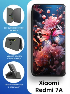 Красивый чехол на Xiaomi Redmi 7A Mobi711 126240341 купить за 353 ₽ в интернет-магазине Wildberries