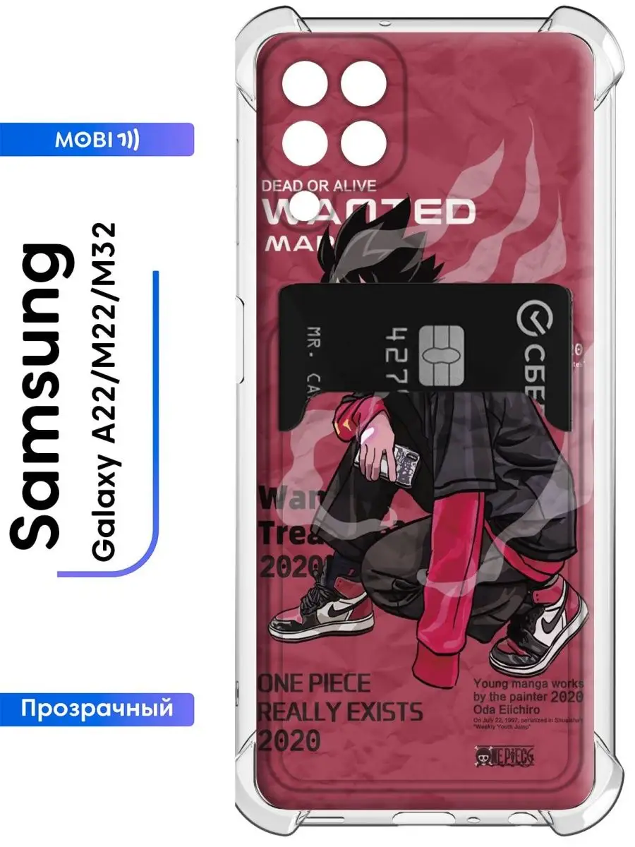 Чехол A22 Mobi711 126291611 купить за 375 ₽ в интернет-магазине Wildberries