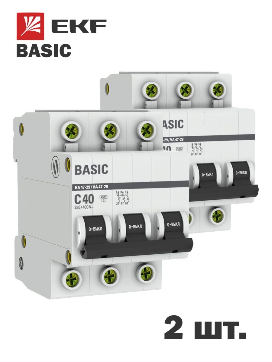EKF ва47-63. Ва 47-63. Выключатель 40а. Автомат с40 нагрузка.