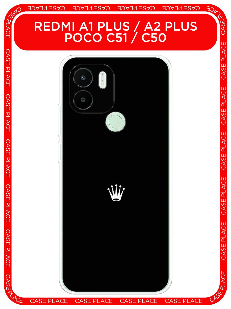 Xiaomi poco c51 характеристики