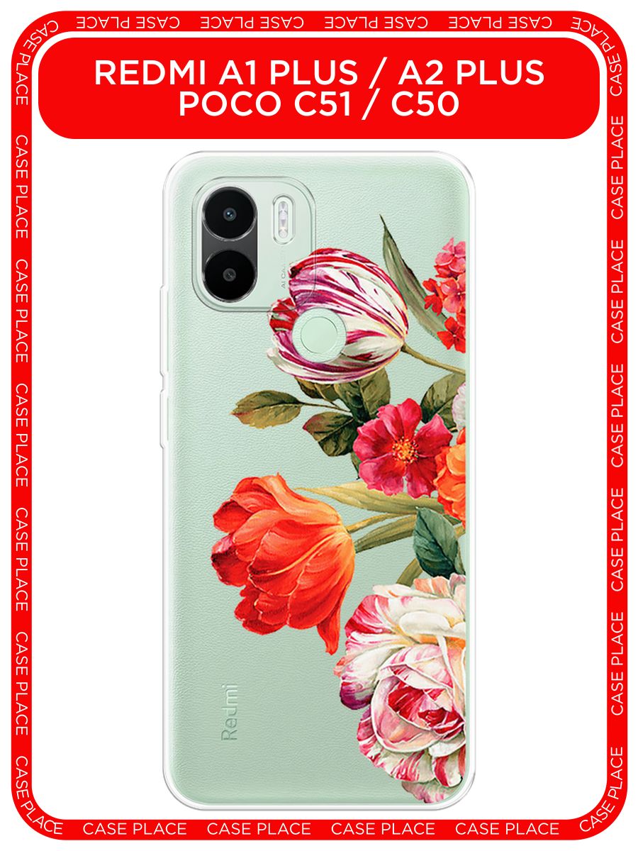 Xiaomi poco c51 характеристики