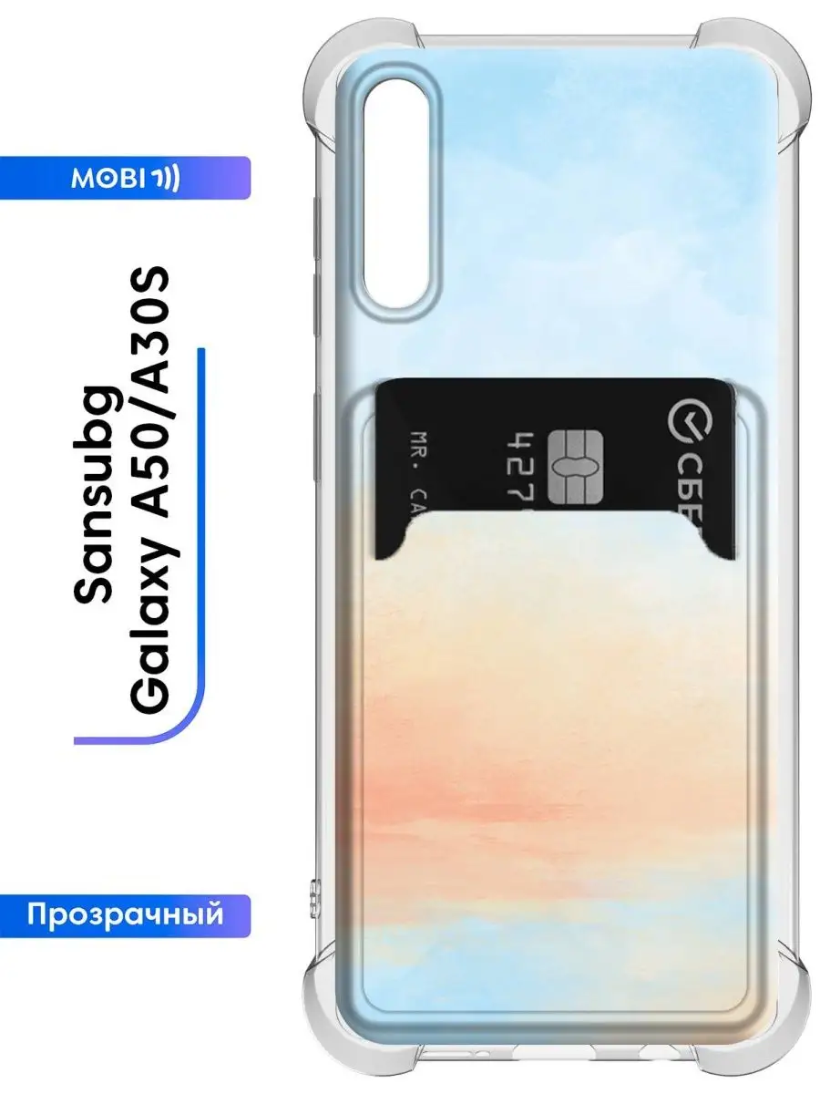 Чехол с визитницей А 50 Mobi711 126355539 купить за 412 ₽ в  интернет-магазине Wildberries