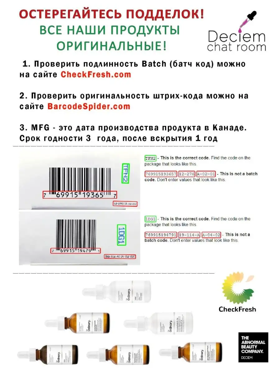 Сыворотка против мимических морщин Argireline Solution 10% THE ORDINARY  126358563 купить в интернет-магазине Wildberries