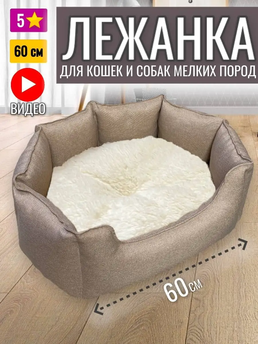 молочный