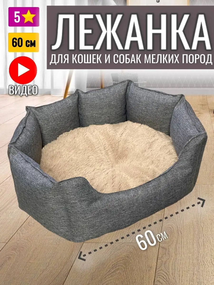светло-бежевый