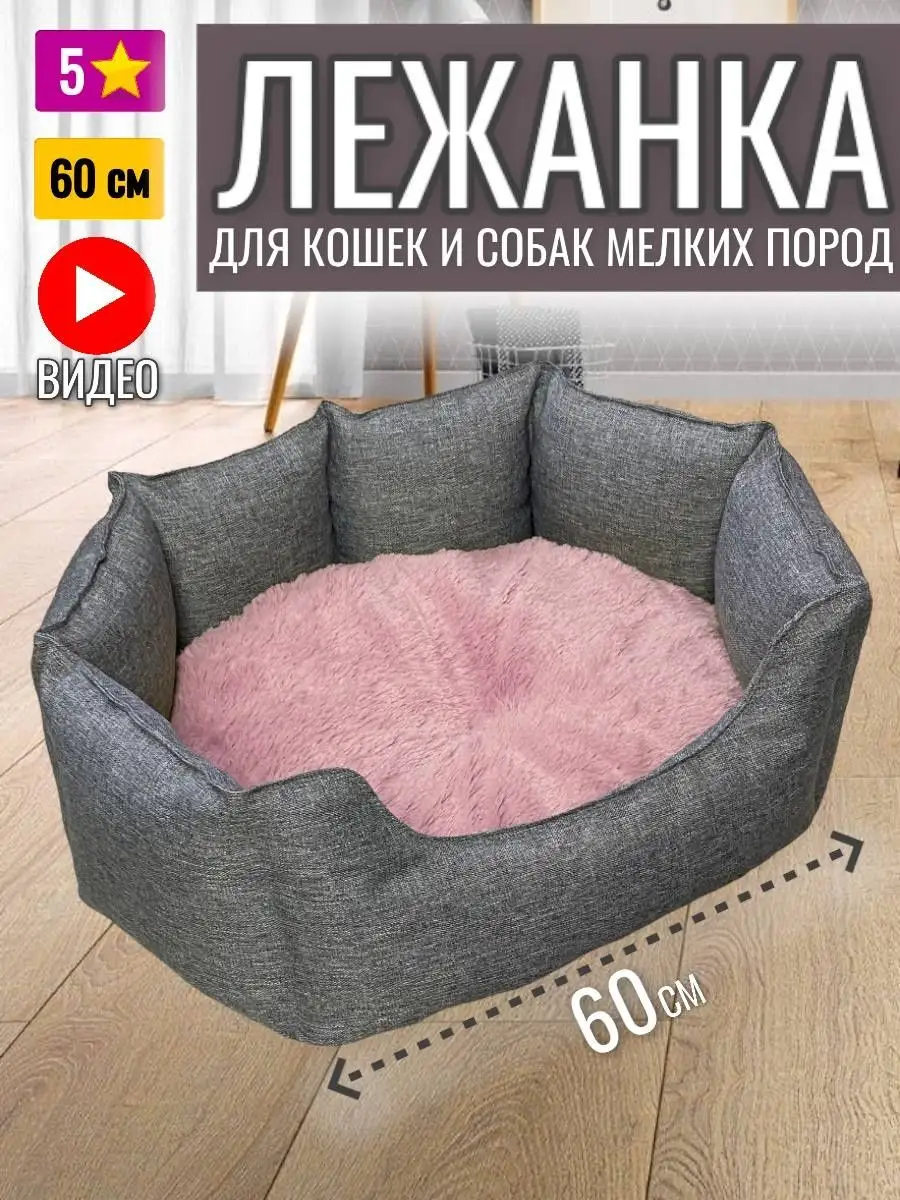пудровый