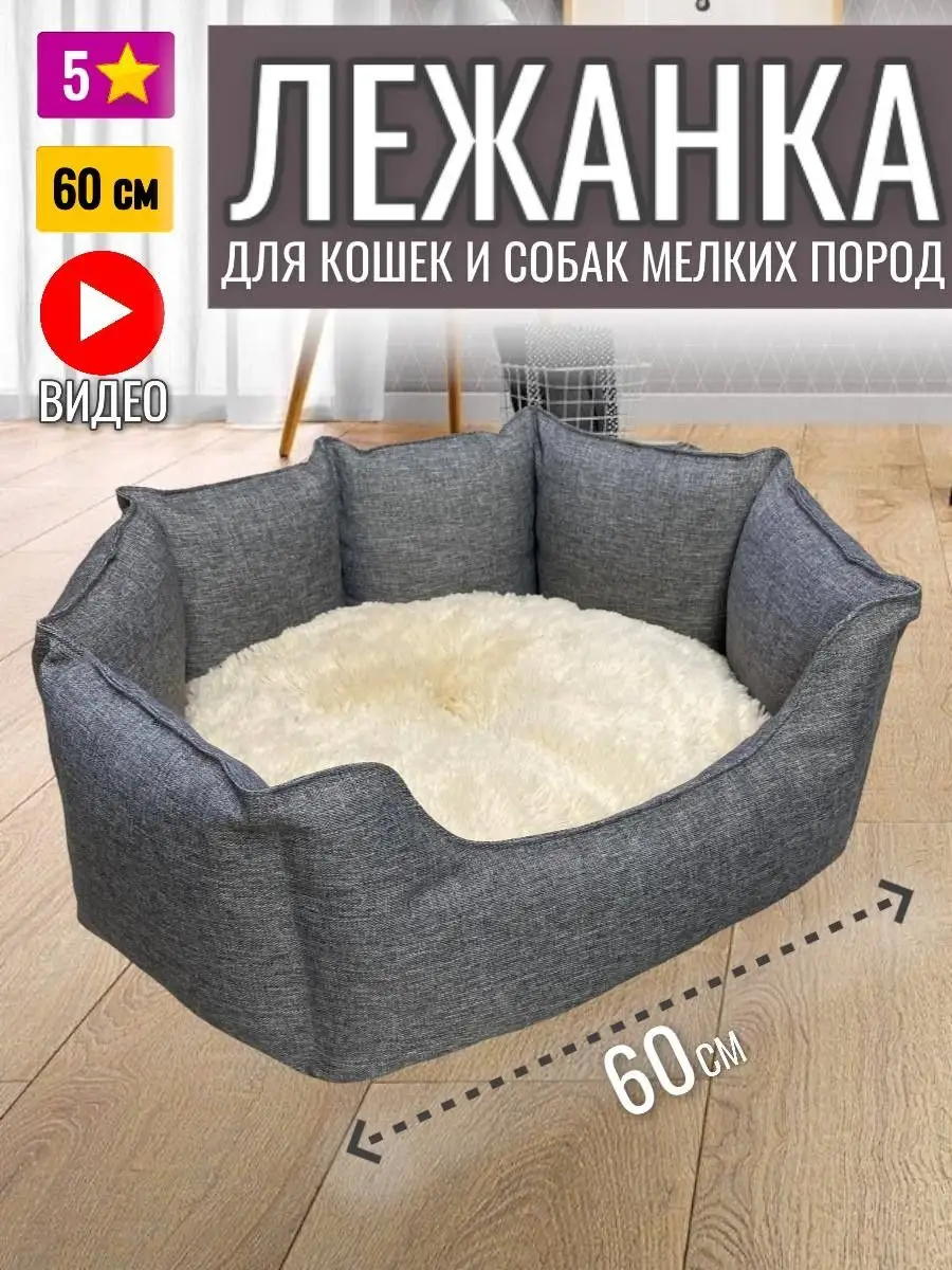 молочный