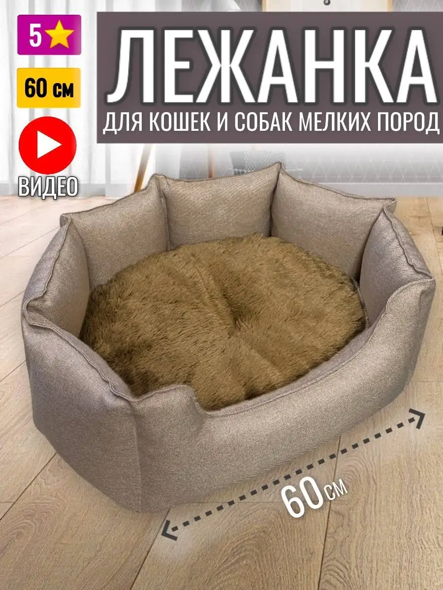 коричневый