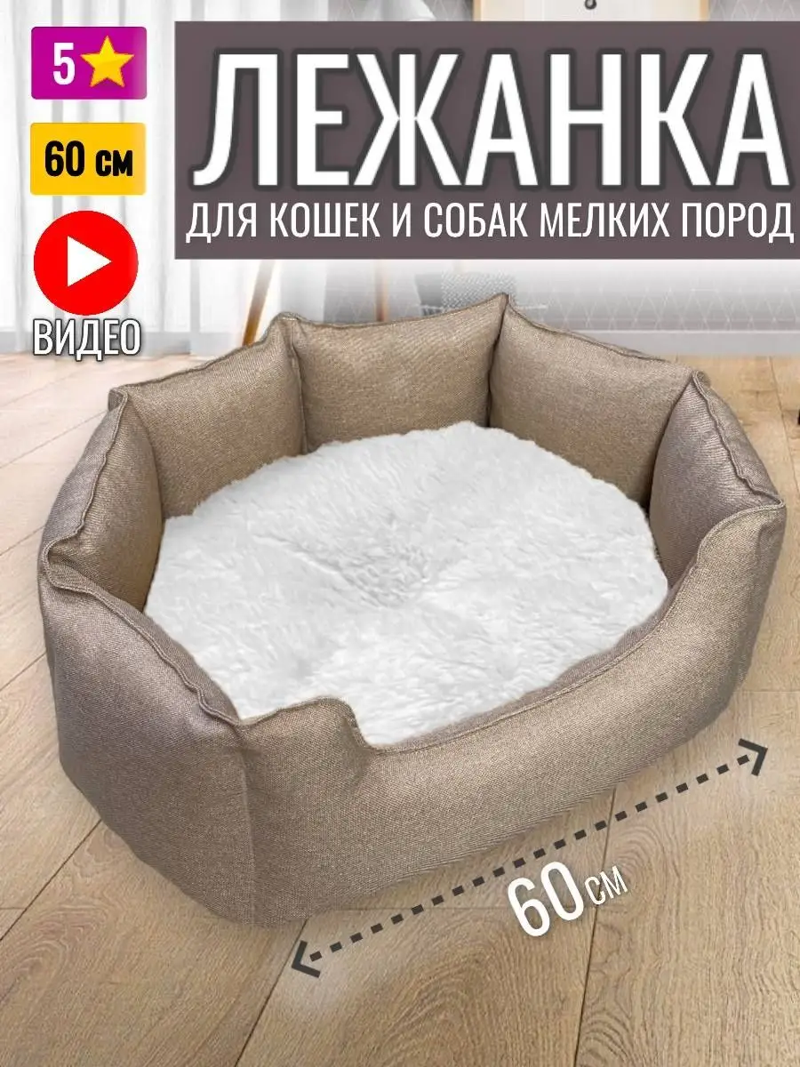 белый
